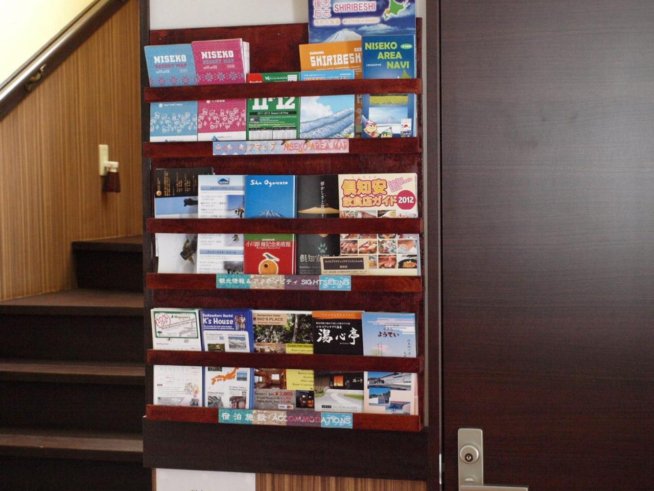 Niseko Tabi-Tsumugi Backpackers Hostel Кучан Екстериор снимка