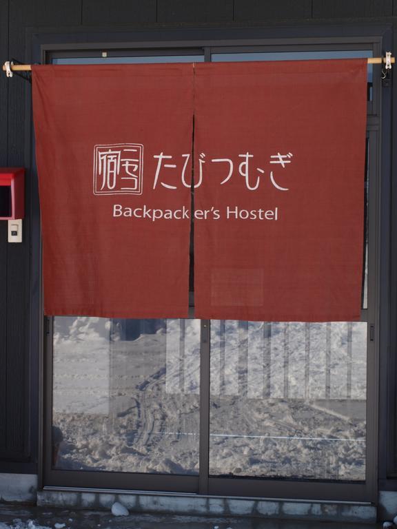 Niseko Tabi-Tsumugi Backpackers Hostel Кучан Екстериор снимка